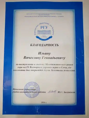 Репетитор. Английский, русский языки Вокал. Скидки, фотография 8