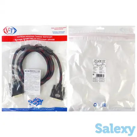 Кабель ViTi DVI-D 1.3м оптом, фотография 3