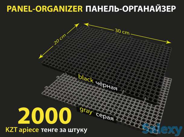 Настенная панельная-органайзер ToolBoаrd wall tools organizer/panel., фотография 3