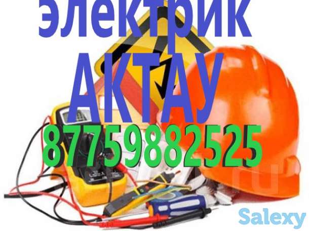 Электрик делаем электромонтаж, фотография 1