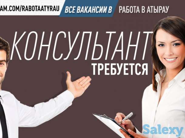 менеджер, фотография 1