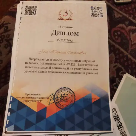 Детский психолог, фотография 2