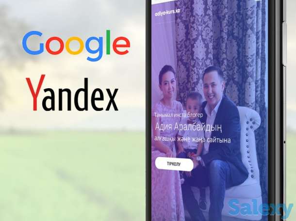 Создание сайтов и мобильных приложении NEXT IN, фотография 1