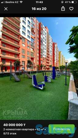 Продам квартиру, Муратбаева 14, фотография 12