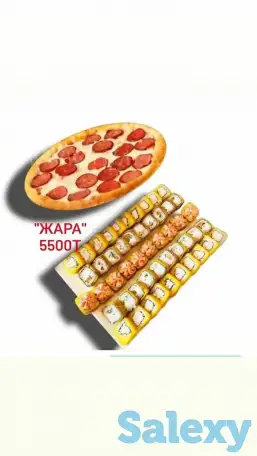 Доставка суши и пиццы., фотография 2