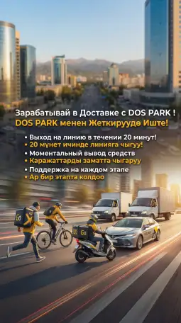 Требуется велокурьер  Велокурьер ажет, фотография 1