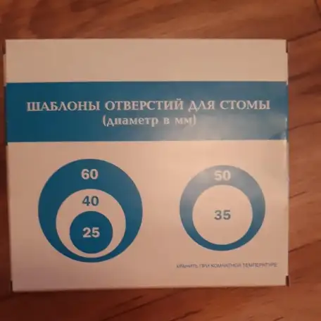 Продам калоприемники, фотография 1