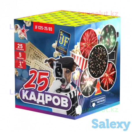 Салюты и фейерверки 24/7 круглый год! Праздник всегда рядом, фотография 2