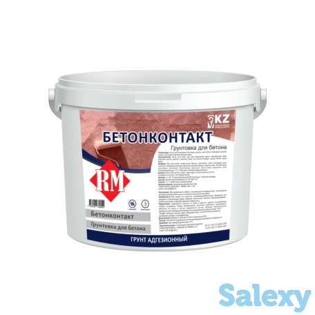 Грунтовка РМ BetonKontakt, фотография 1
