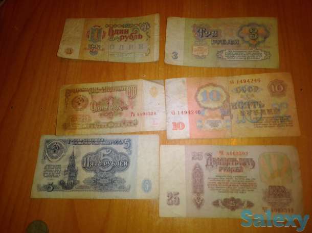 Продам купюры 1961г 25рублей,10 рублей,5 рублей,1 рубль, фотография 1