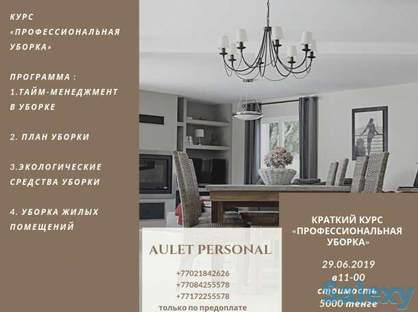 Краткий курс 