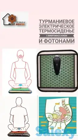 Товары для красоты и здоровья., фотография 1