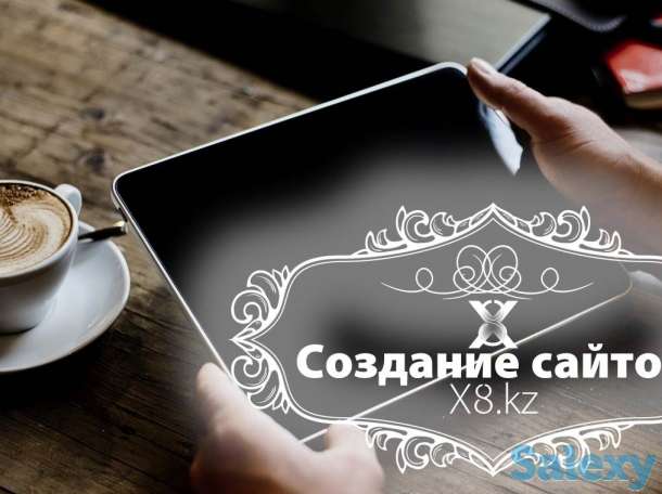 Создание сайтов, фотография 3