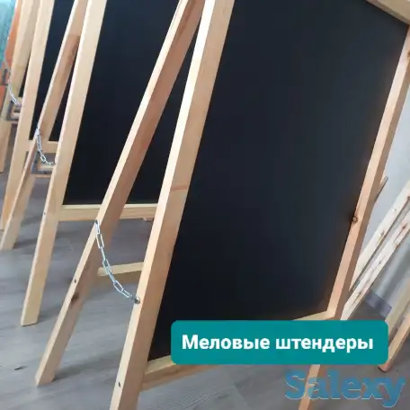 Меловые штендеры , рекламные штендеры , ценники, фотография 4