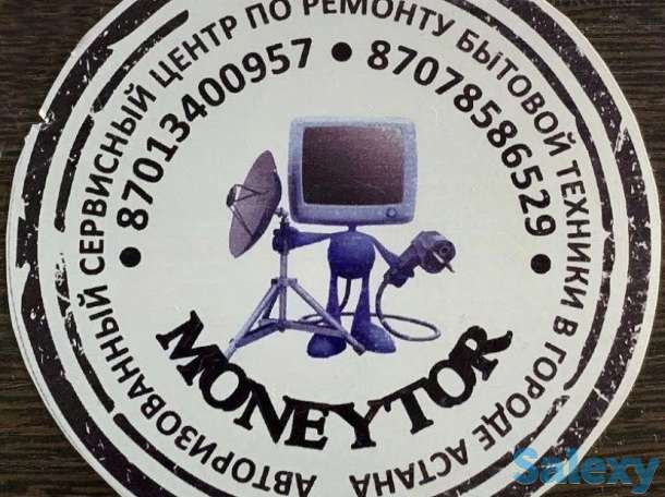 Ремонт Кофемашин, фотография 1