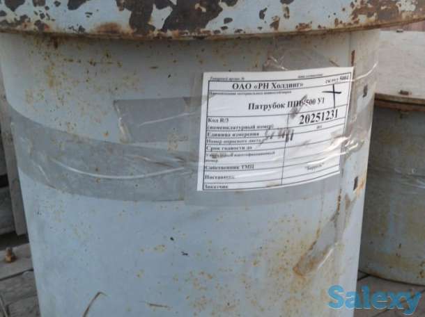 Из наличия с ответ хранения Резервуарное оборудование, фотография 4