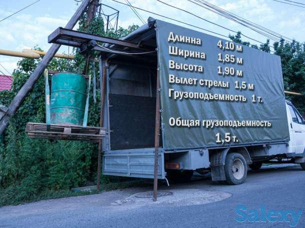 Газель.Грузчики.Переезды., фотография 1