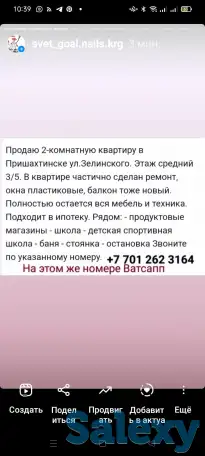 2ух комнатная квартира, Зелинского28/5, фотография 6