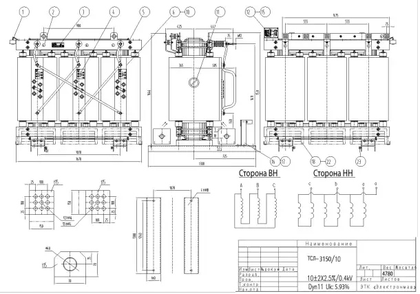 Трансформатор сухой с литой изоляцией ТСЛ 3150, фотография 1
