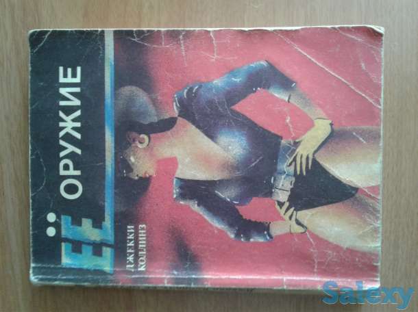 Книги разные, фотография 3