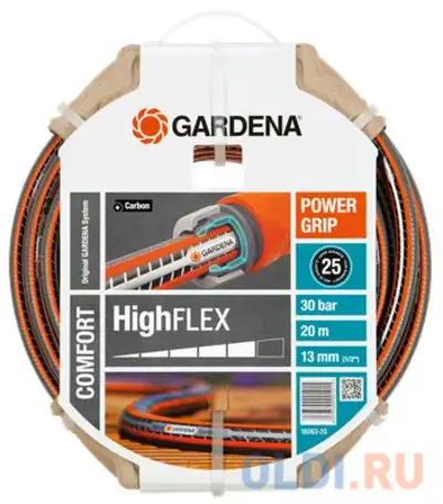 Шланг gardena highflex 10x10 1/2