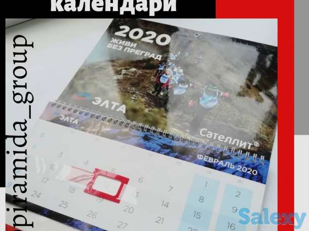 Рекламная компания полного цикла, фотография 3