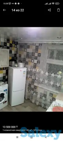 1ком квартира камзина 165., фотография 4