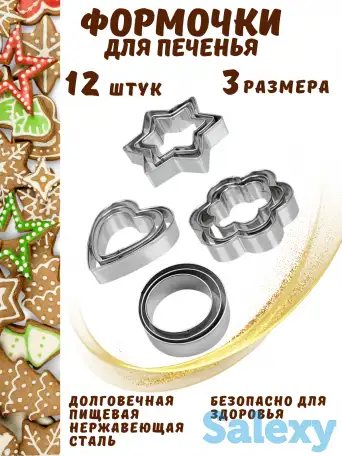 Инфографика для Wildberries, Ozon, Я. Маркет, фотография 4