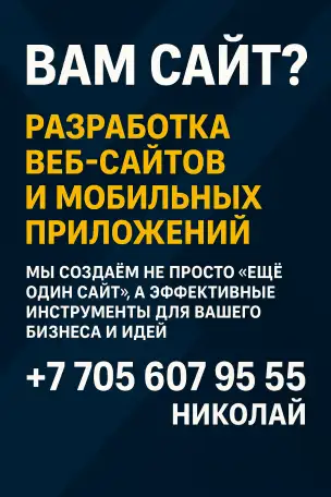 Разработка сайтов и мобильных приложений, фотография 1