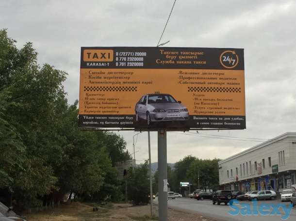 Такси в г. Каскелен, фотография 2