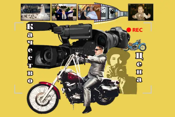 Фото Видеосъемка в Алматы Видеограф Дрон Фотограф Слайдшоу Видеооератор Фотосессии, фотография 1