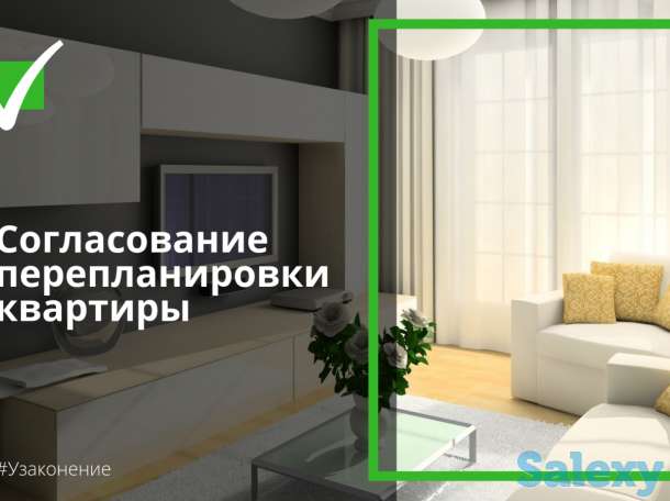 Ввод в эксплуатацию объектов недвижимости. Акты. Представительство в суде. Проектирование., фотография 2