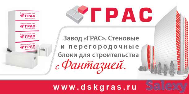 Продажа газоблока и облицовочного керамического кирпича, фотография 4