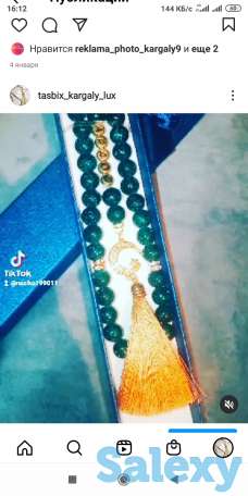 Продам ИМЕННОЙ ТАСБИХ, фотография 3