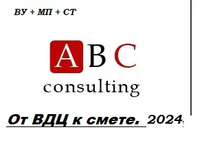 Самоучитель АВС-4. Электромонтажные работы и ПНР ЭУ, фотография 2