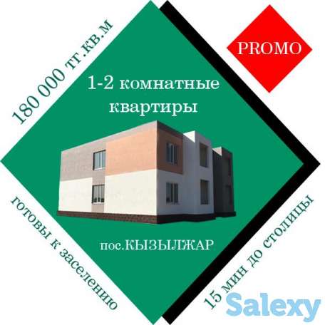 Продаются готовые 1 ком. квартиры от застройщика, фотография 1