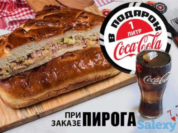 Доставка еды, Роллы\Суши, Пицца, фотография 7