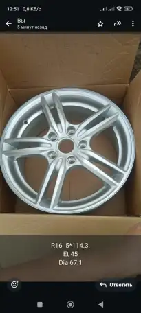 Продам новые диски на шины, фотография 3
