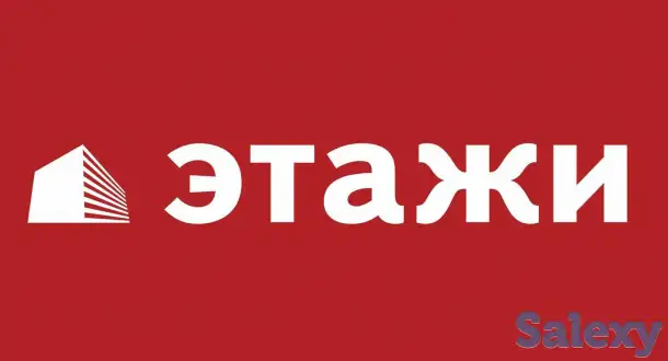 Агент по недвижимости, фотография 1