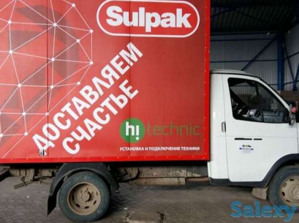 Баннера, объемные буквы, вывески, бегущие строки, фотография 12