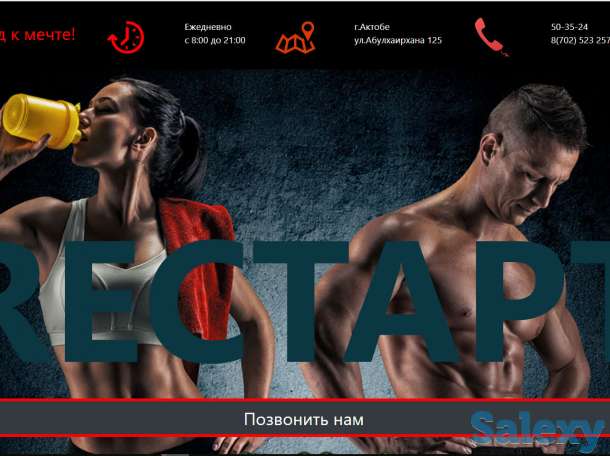 Разработка сайтов, фотография 2