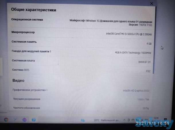 Продам ноутбук, фотография 5