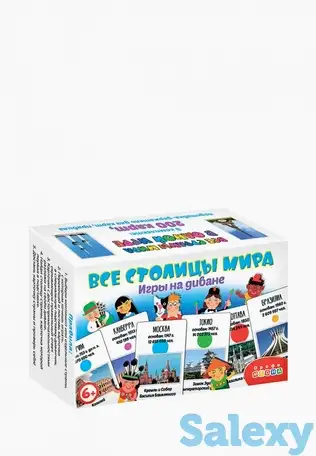 Игра настольная дрофа-медиа, фотография 1