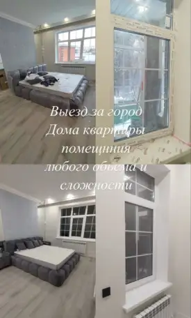 Клининг услуги уборка квартир домов коммерческих помещений офисов и т.п., фотография 9