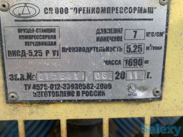 Дизельный компрессор, фотография 6