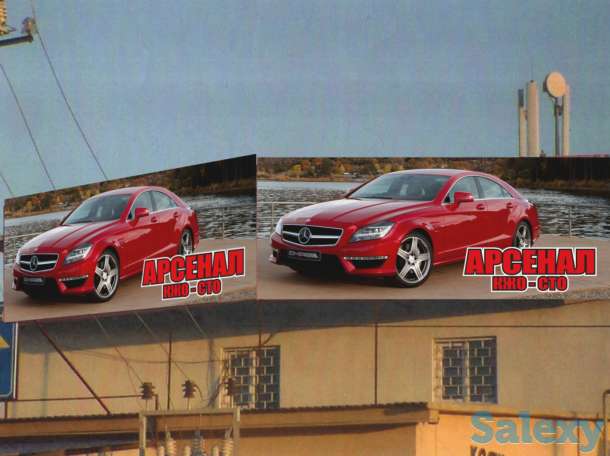 Рекламное агенство 