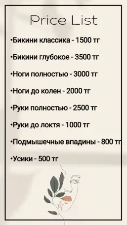 Студия шугаринга Saharnaya feya ждёт милых дам!, фотография 5