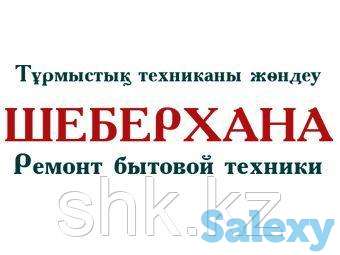 Малый ремонт посудомоечной машины candy, фотография 1