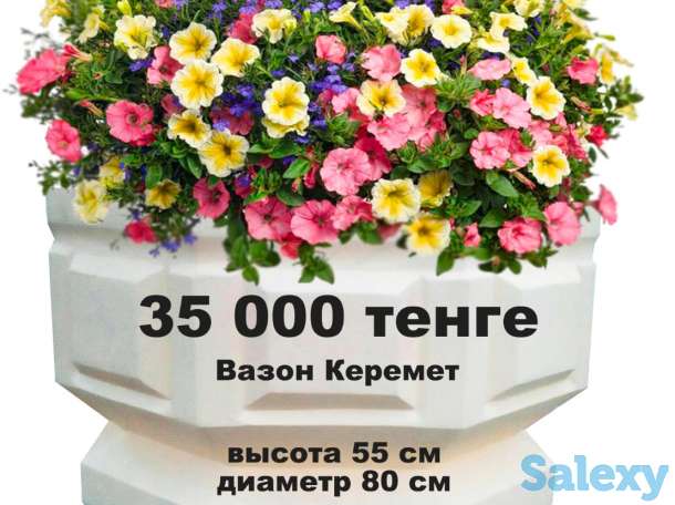 вазоны по акции, фотография 9