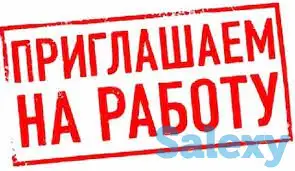 Администратор консультант, фотография 1